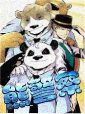 韩国高分电影排行榜第四名